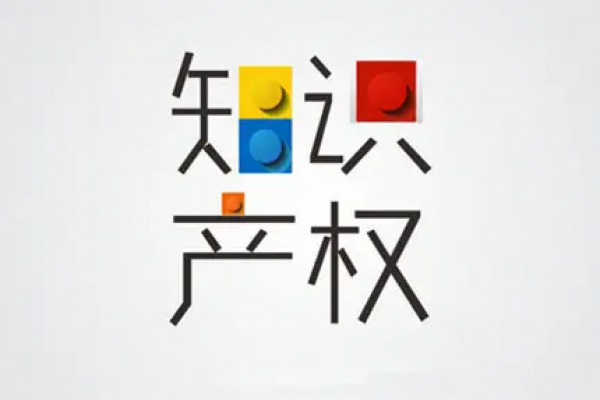 知识产权被侵犯后有哪些途径可以维权？侵权赔偿标准是多少？