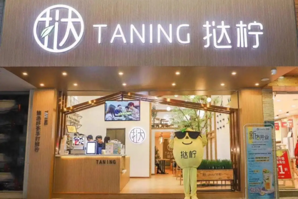 “挞柠”诉“哒柠”你分得清吗？商标侵权获赔200万元