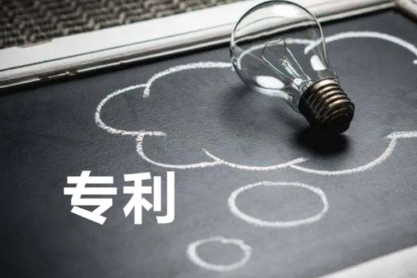 什么是高价值专利？为企业带来哪些高价值回报？