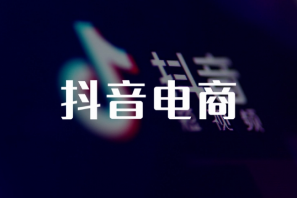 抖音发布知识产权?；けǜ妫∨痰愕缟讨恫ǔ＜秩ǚ缦占坝Χ?>
                                    <span id=