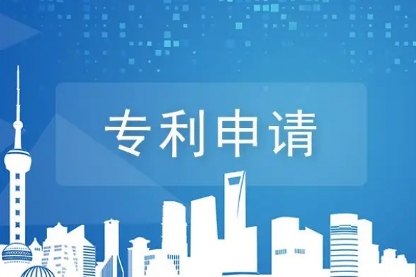 从企业角度来讲 应如何挖掘专利和进行专利布局？