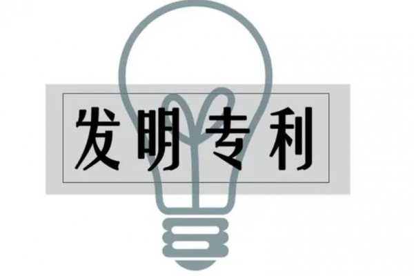 专利发明人可以变更吗？