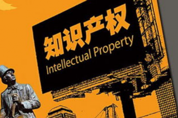 专利授权率暴跌！企业创新如何破局？