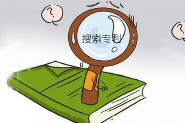 建议收藏！专利检索30个常用网站（国内外）