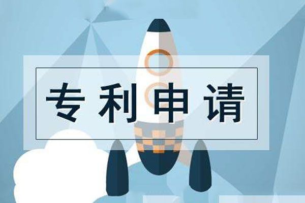 如何选择专利申请代理公司呢?有哪些步骤呢?