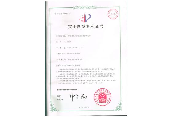 一种注塑模具防止斜顶倾斜的机构