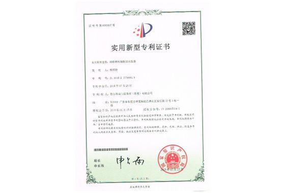 滑轮辅料装配防水胶条