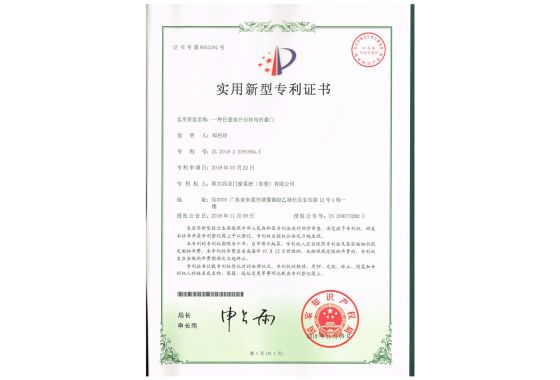 一种任意扇开启转角折叠门