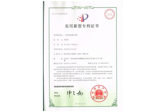 一种转角折叠式纱窗