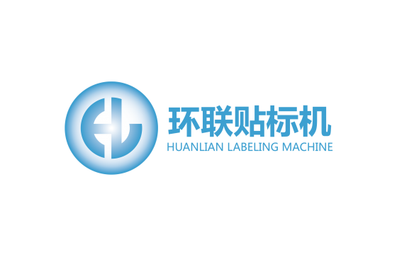 环联贴标机