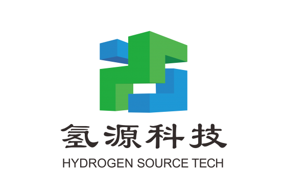 氢源科技