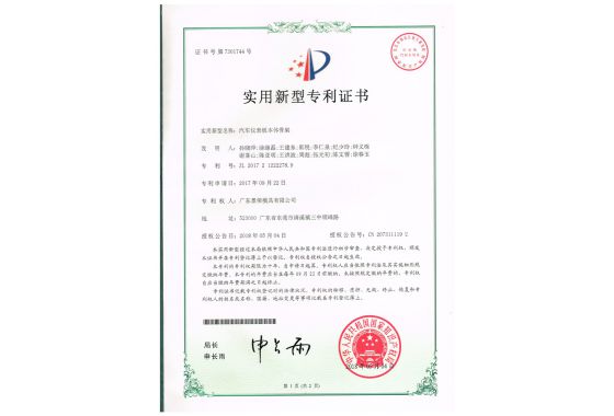 汽车仪表板本体骨架01