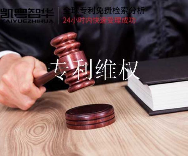 专利维权需要哪些材料？可以找代理机构？