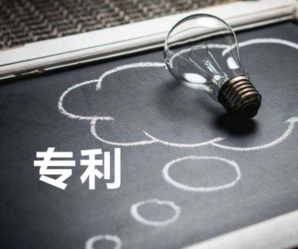 我国专利的种类有哪些