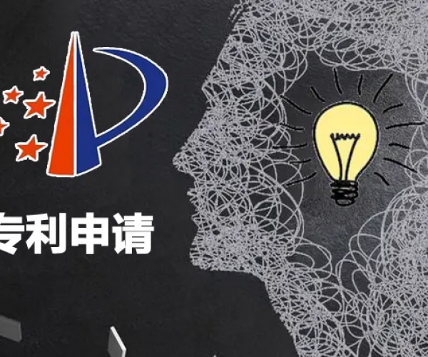 企业为什么要“多”申请专利？