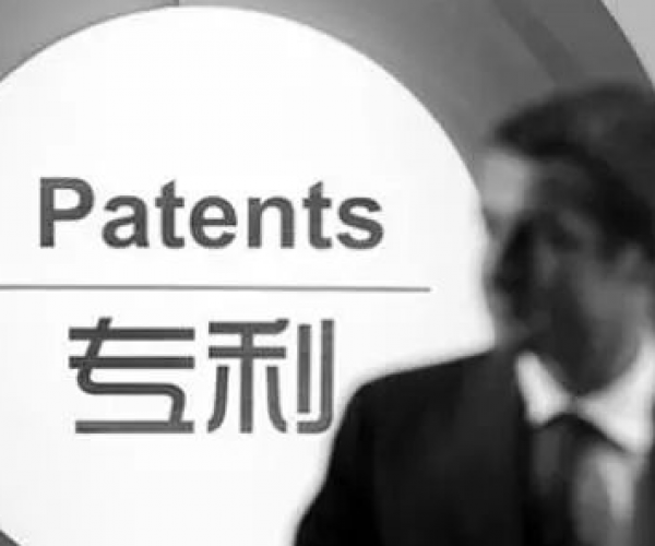 专利年费有哪些缴费方式？